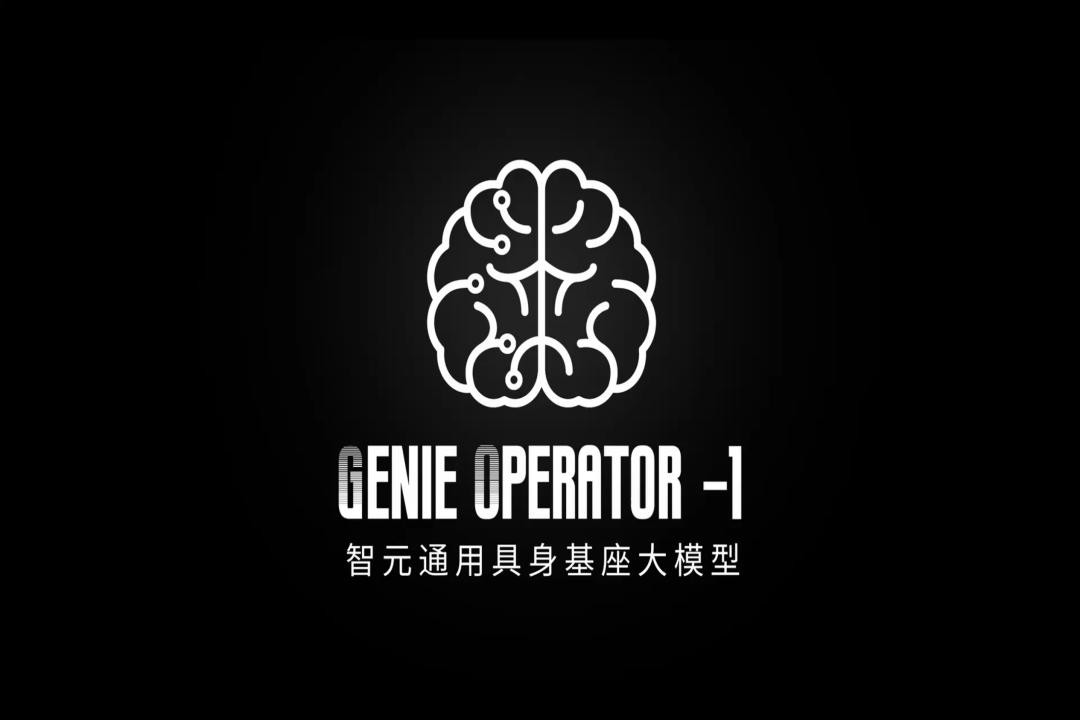 VLA进化到ViLLA，今年会发布首个通用具身基座大模型GO-1